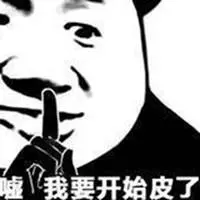 akun demo mahjong ways Lan Xianghan tampaknya telah memperhatikan tatapan Zhang Yifeng
